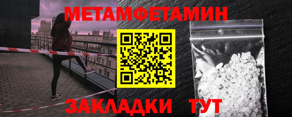 Сарапул  Amphetamine 98%  ссылка на мегу маркетплейс  Вход с VPN 
