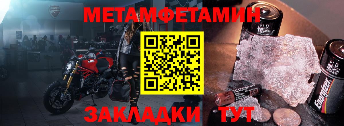 АМФЕТАМИН 98% Сарапул