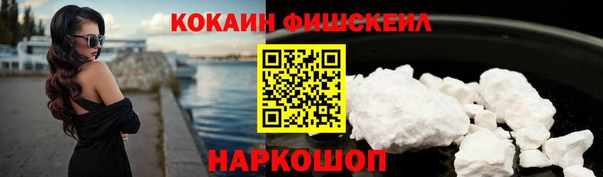 COCAIN 98% Сарапул