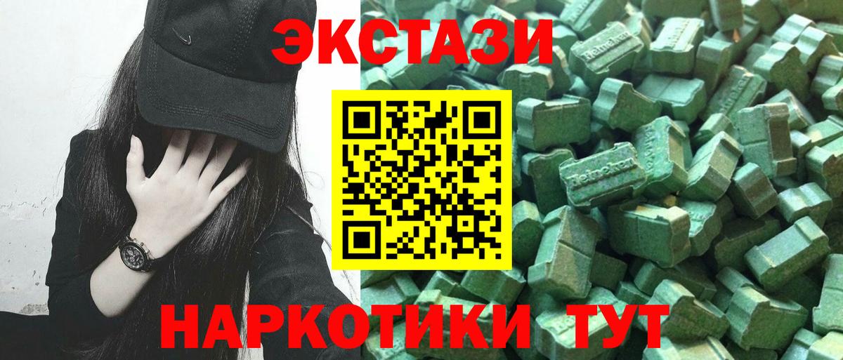 МЕГА сайт  даркнет сайт  Вход с VPN  Ecstasy 280 MDMA  ЭКСТАЗИ  Сарапул 