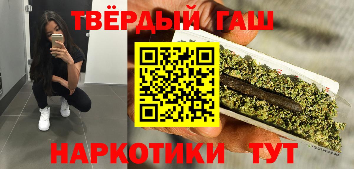 ГАШ 40% ТГК Сарапул