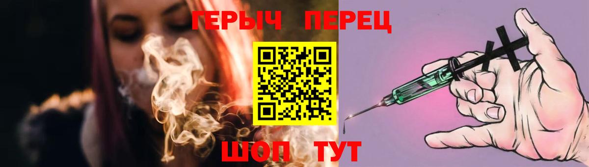 Героин  Вход с VPN  Сарапул  Героин хмурый 
