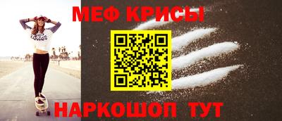 прущие крисы Будённовск