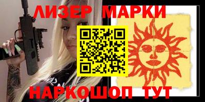 прущие крисы Будённовск