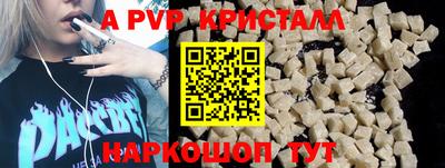 a pvp Бугуруслан