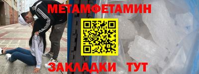прущие крисы Будённовск