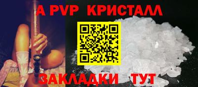 a pvp Бугуруслан