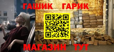 прущие крисы Будённовск