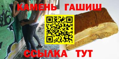 сатива Бузулук
