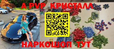 a pvp Бугуруслан