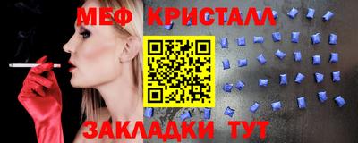 сатива Бузулук