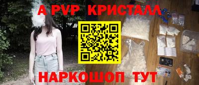 a pvp Бугуруслан