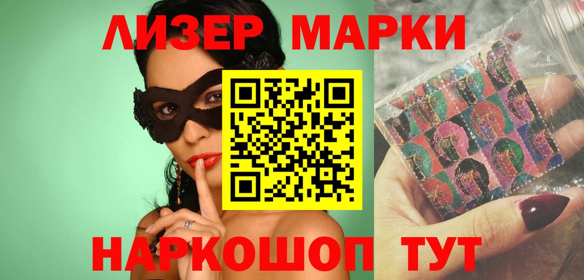 Сарапул  Лсд 25 экстази ecstasy  Вход с VPN  LSD-25 экстази кислота 