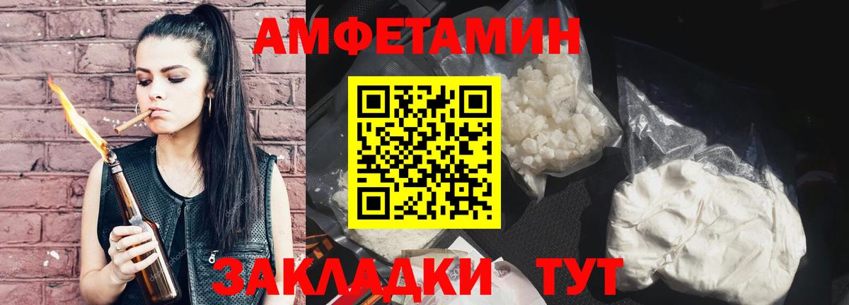 Метамфетамин Декстрометамфетамин 99.9% Сарапул