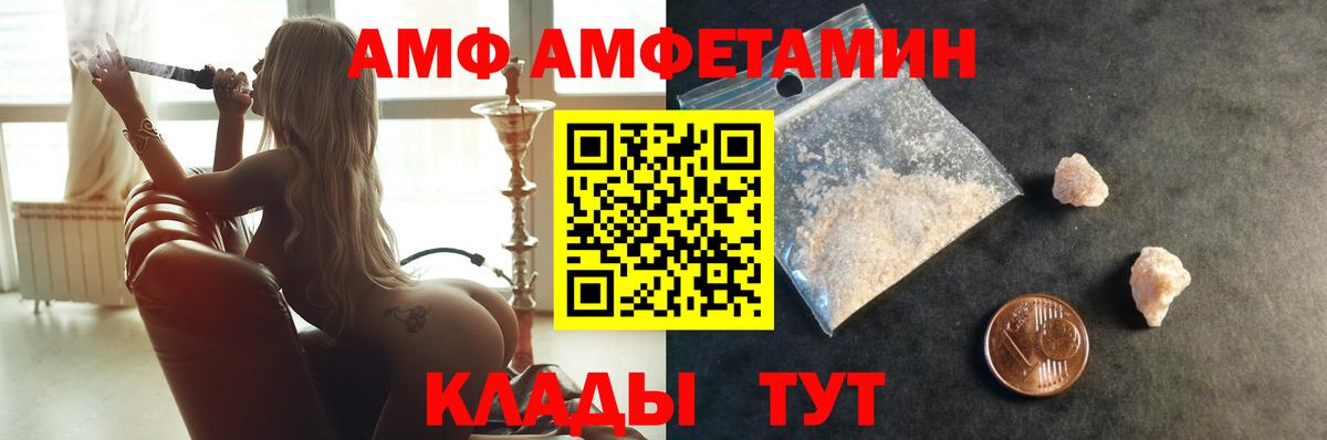 Сарапул  Первитин винт  Первитин  Вход с VPN 