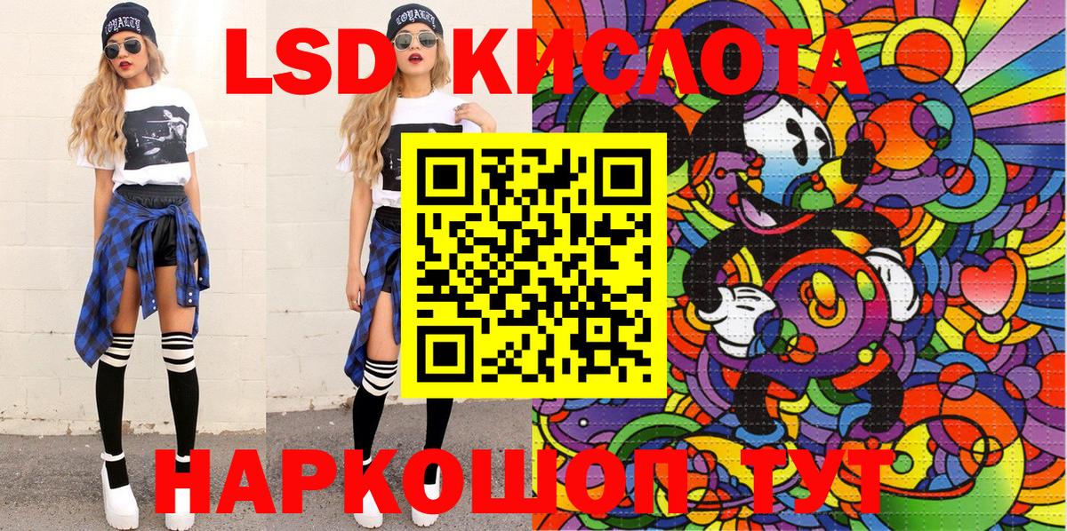 купить   Вход с VPN  Сарапул  Марки NBOMe 1,8мг  Марки NBOMe 1,8мг 