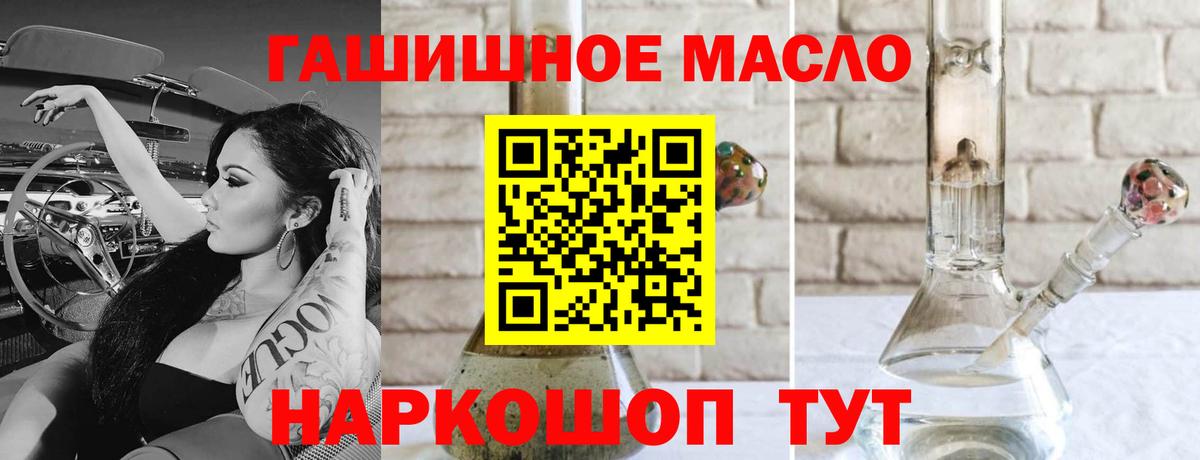 Сарапул  Дистиллят ТГК вейп  Вход с VPN 